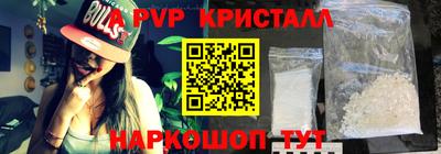 эйфоретик Ливны