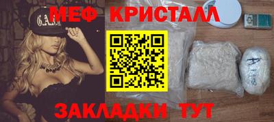 эйфоретик Ливны