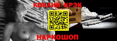 тгк Лесосибирск