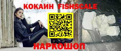 тгк Лесосибирск