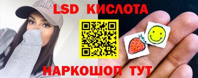 эйфоретик Ливны