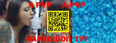 a pvp Ликино-Дулёво