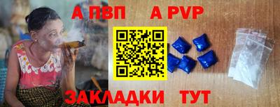 тгк Лесосибирск