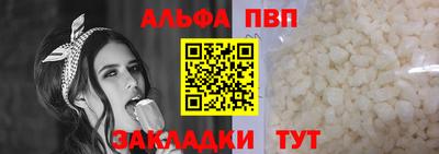 тгк Лесосибирск