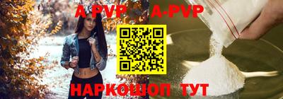 тгк Лесосибирск