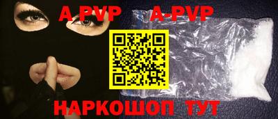 эйфоретик Ливны