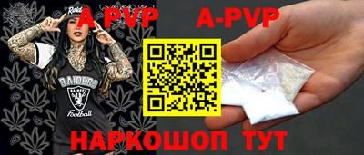 эйфоретик Ливны