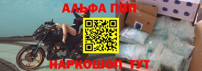 эйфоретик Ливны