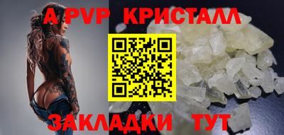 a pvp Ликино-Дулёво