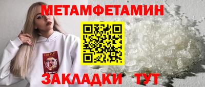 тгк Лесосибирск