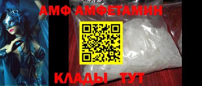 эйфоретик Ливны