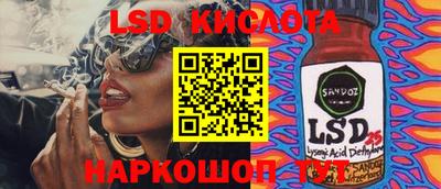 эйфоретик Ливны