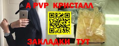 a pvp Ликино-Дулёво