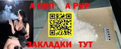 тгк Лесосибирск