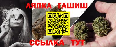 эйфоретик Ливны