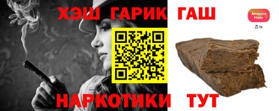 эйфоретик Ливны