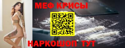 тгк Лесосибирск