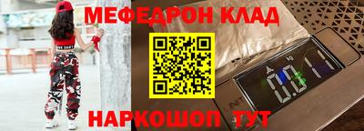 тгк Лесосибирск