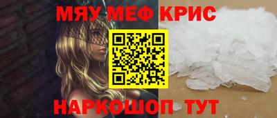 эйфоретик Ливны