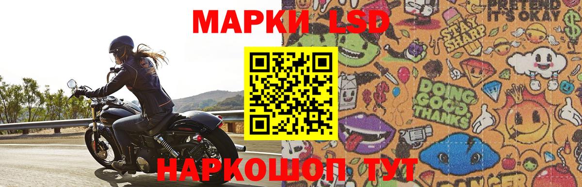 OMG онион  Лсд 25 экстази кислота  Вход с VPN  Гусев 