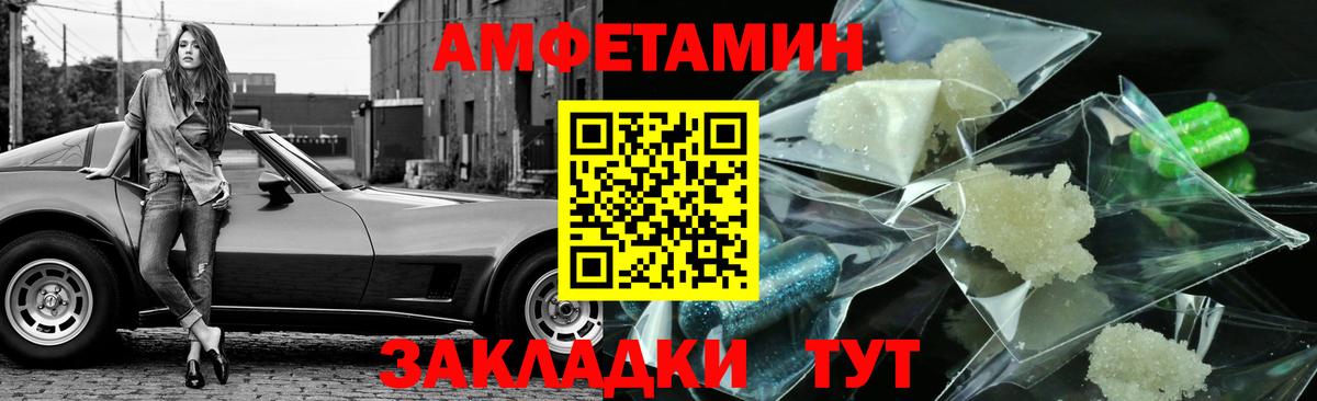 Первитин мет Гусев