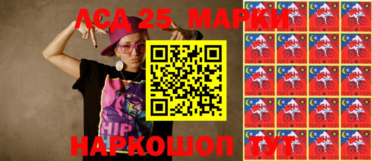 Марки N-bome 1,5мг  купить закладку  Марки 25I-NBOMe  Гусев  Вход с VPN 