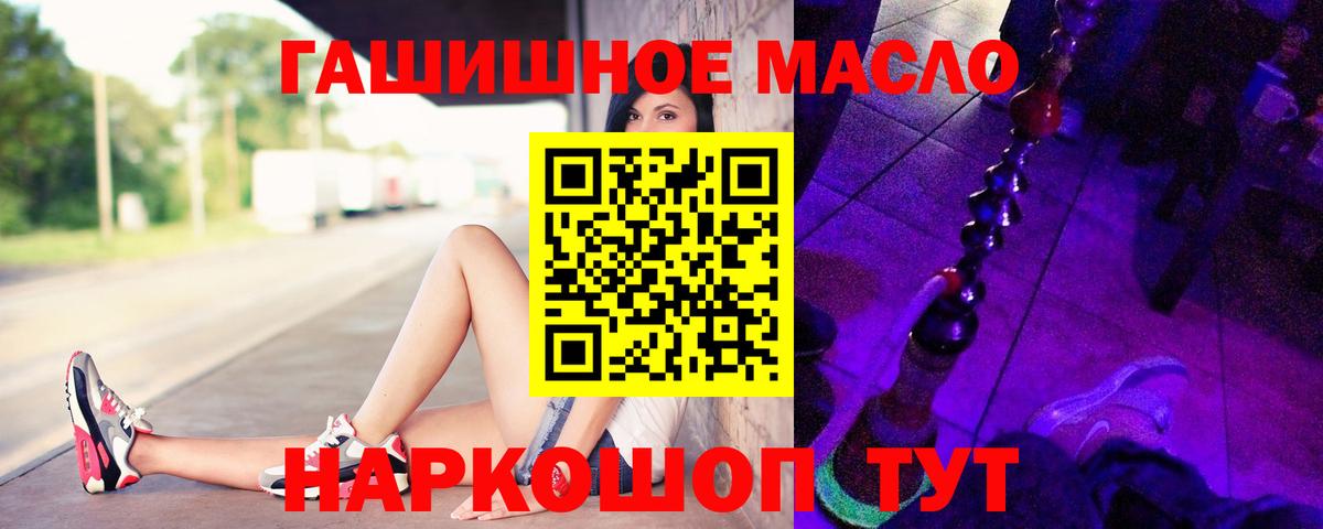 ТГК вейп Гусев