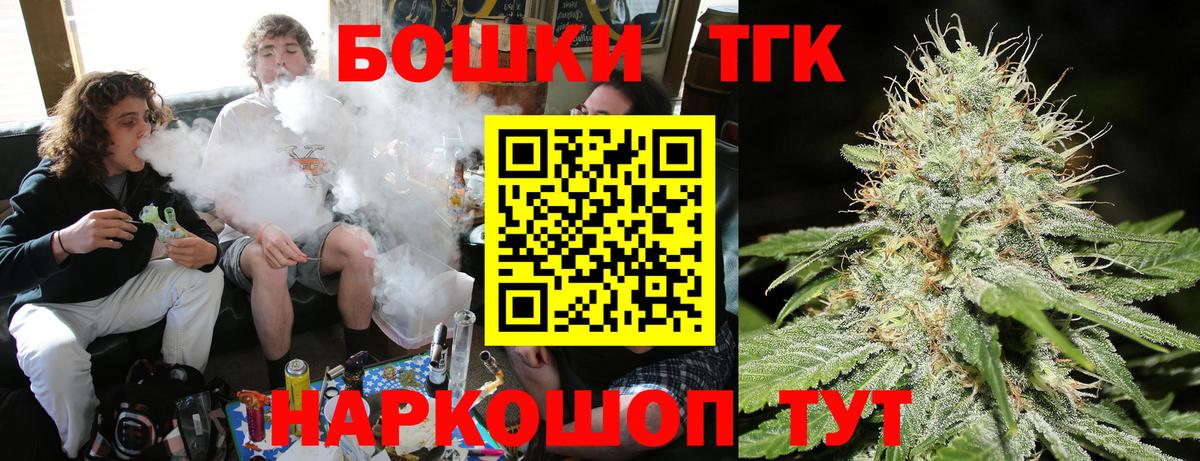 Гусев  Канабис VHQ  Вход с VPN  Канабис тримм  Бошки марихуана ГИДРОПОН 